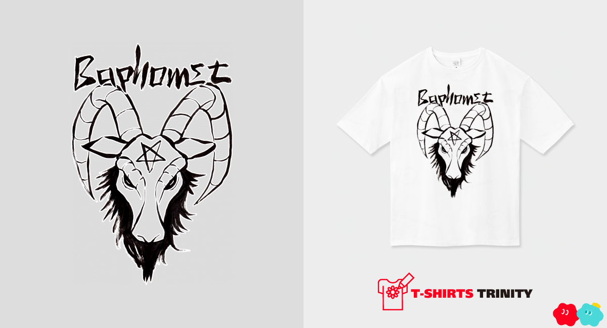 悪魔 バフォメット(ビッグシルエットTシャツ)|デザインTシャツ 悪魔 バフォメット(ビッグシルエットTシャツ)|デザインTシャツ