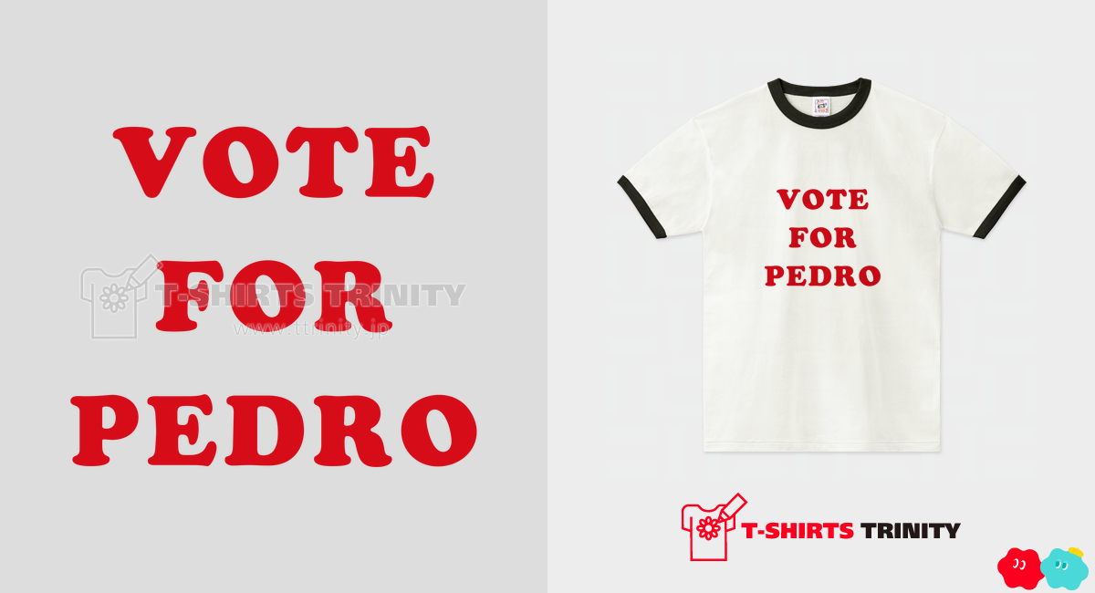 Vote For Pedro(ペドロに清き一票を)（リンガーTシャツ）|デザインT ...