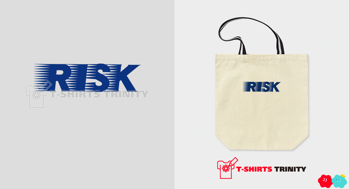 リスク RISK 大きめロゴ（バッグ）|デザインTシャツ通販【Tシャツ