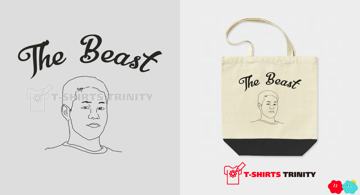 野獣先輩(The Beast) 白黒版 シンプルスケッチTシャツデザイン 