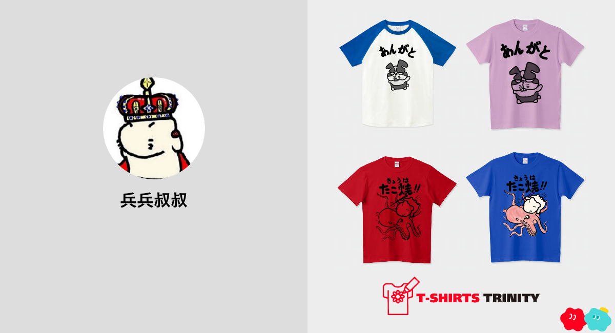 インテル株式会社 FAKE CHILDREN Tシャツ SHOP33 | saffi.com.br