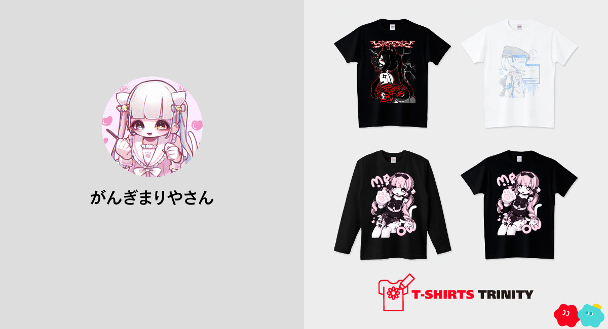 がんぎまりやさん|デザインTシャツ通販【Tシャツトリニティ】