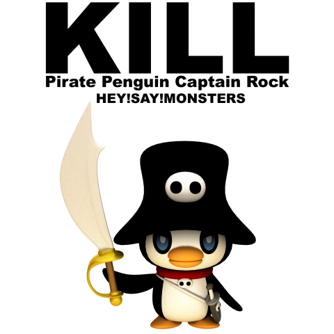 海賊ペンギン KILL part3