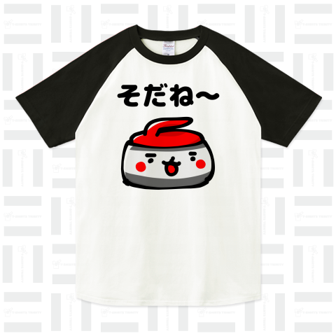 カーリング【そだね～】 ラグランTシャツ(5.6オンス)