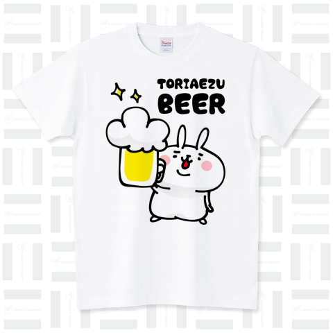 ぽっちゃりウサギのとりあえずビール!