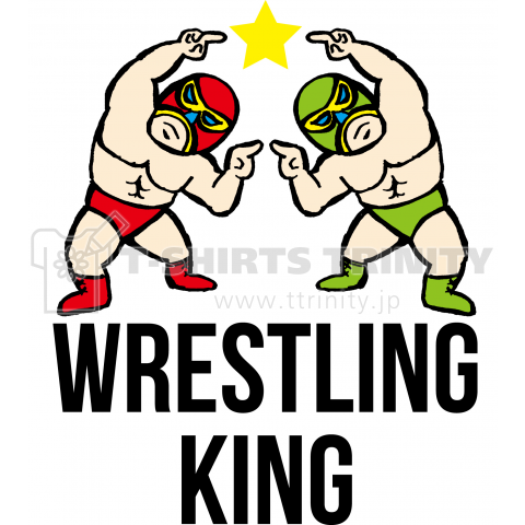 Wrestling King