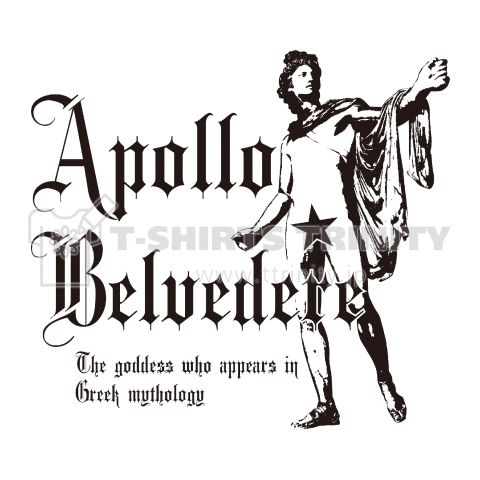 Apollo Beluedere