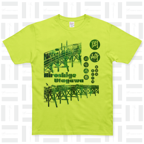 東海道五十三次 岡崎 ベーシックTシャツ(5.0オンス)