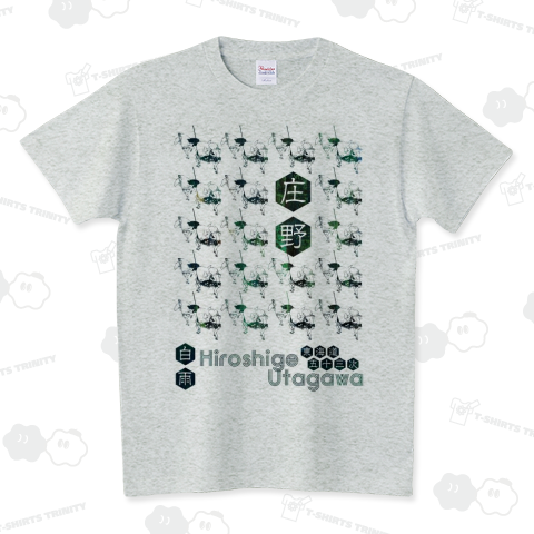 東海道五十三次 庄野 スタンダードTシャツ(5.6オンス)