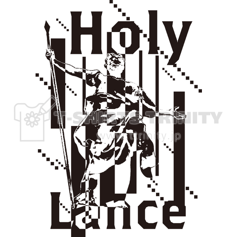 Holy Lance