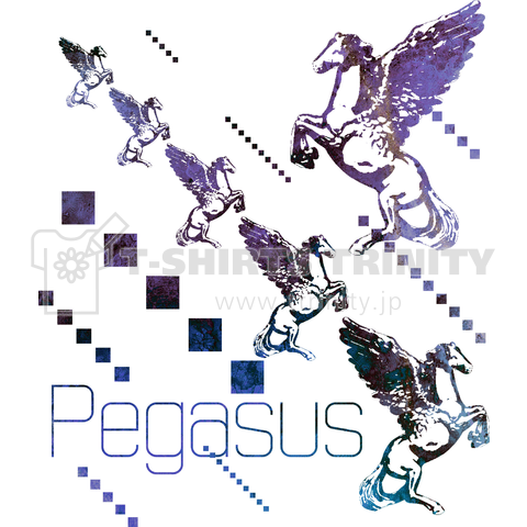 Pegasus 青