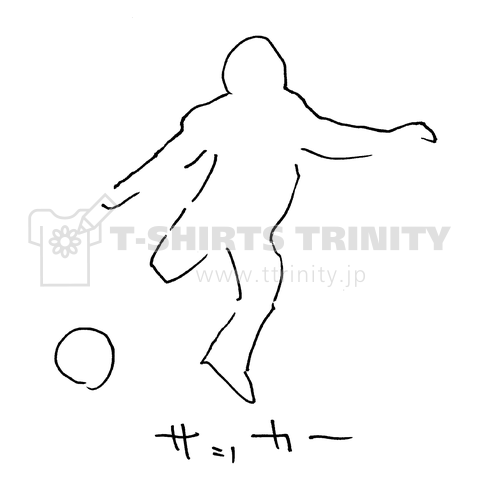 サッカー