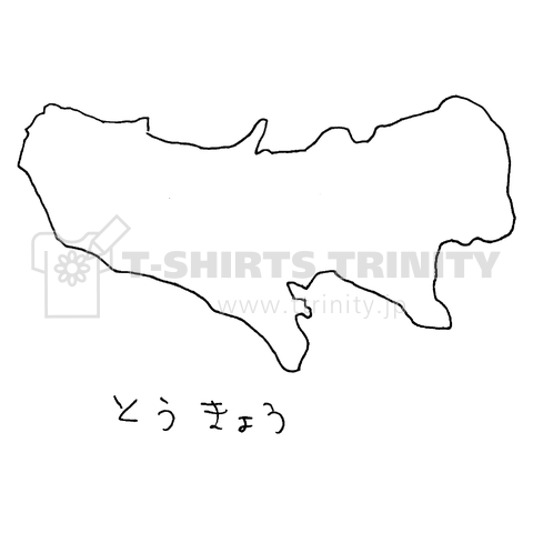 らくがき 東京都