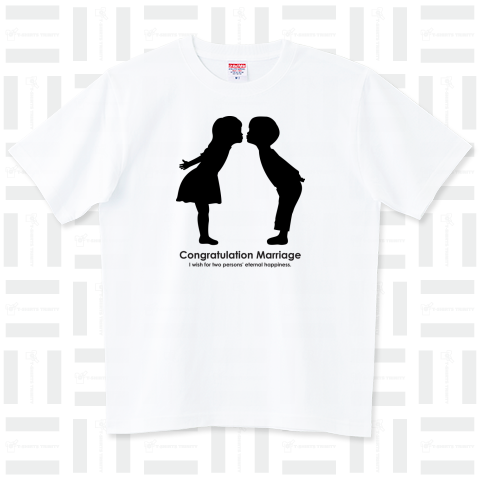 結婚おめでとう（Tシャツ）|デザインTシャツ通販【Tシャツトリニティ】