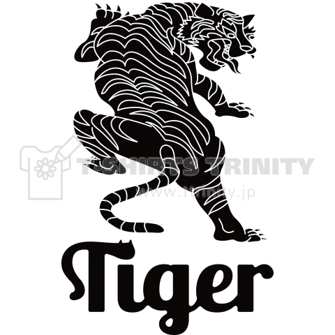 Tiger 2