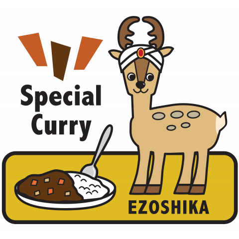 Special Curry(スペシャルカレー)