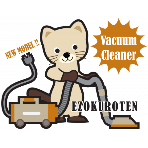 Vacuum Cleaner 掃除機 デザインtシャツ通販 Tシャツトリニティ