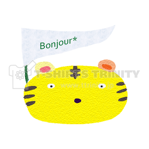 Bonjourとら