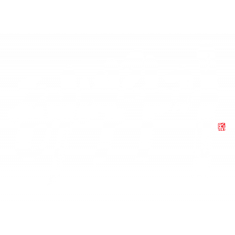 ハングル書「ひまわり」白文字