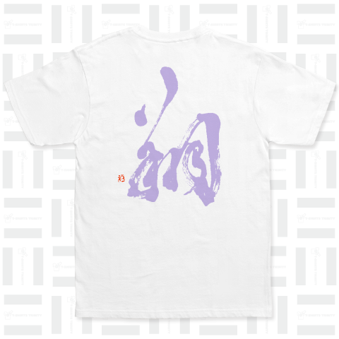 翔龍様 専用 ドライTシャツ ドライロングTシャツ-