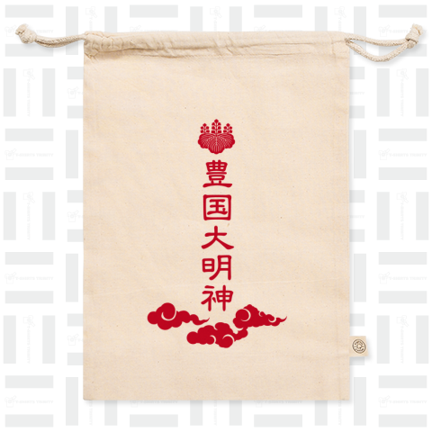 豊国大明神(紅)