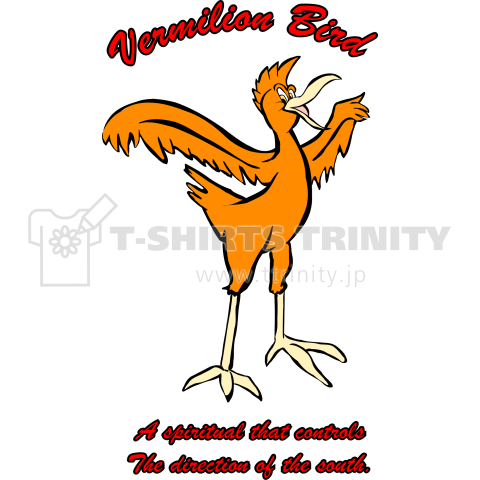 Vermilion Bird