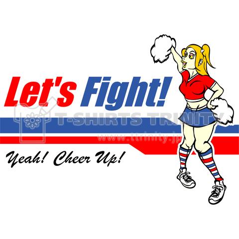 Let's Fight!