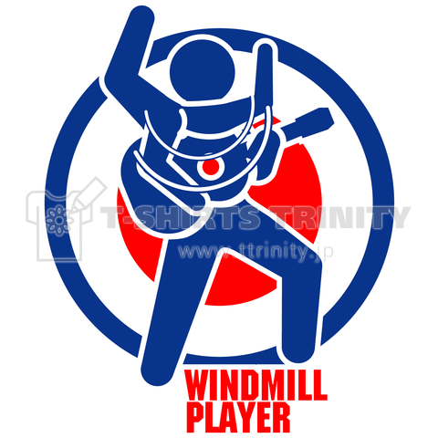 WINDMILL PLAYER