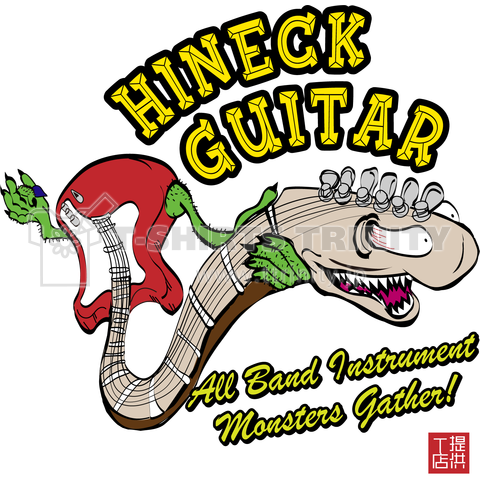 HINECK GUITAR COLOR