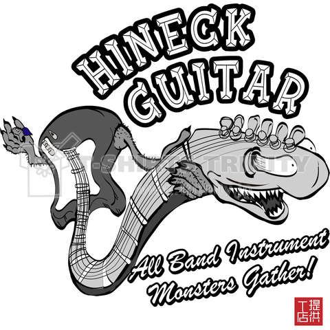 HINECK GUITAR MONO