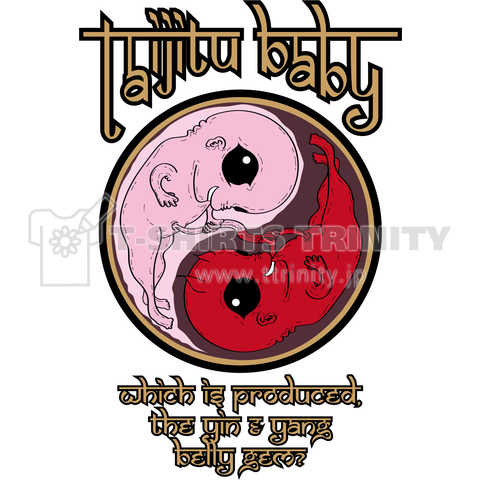 Taijitu Baby