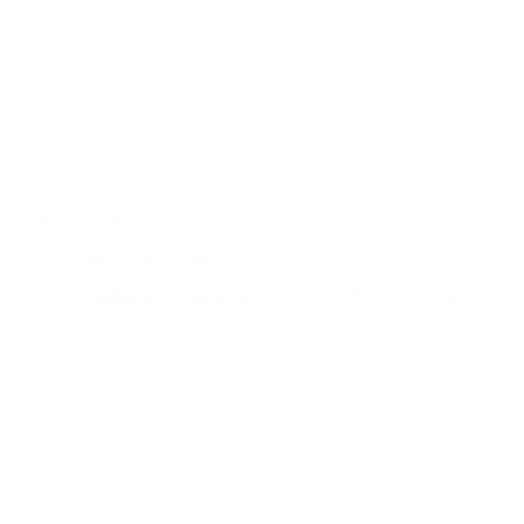 傷だらけのTシャツ第4話〈白〉