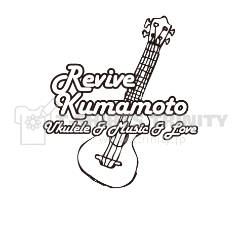 熊本支援ウクレレTシャツ<Revive Kumamoto>ハードデザインタイプ