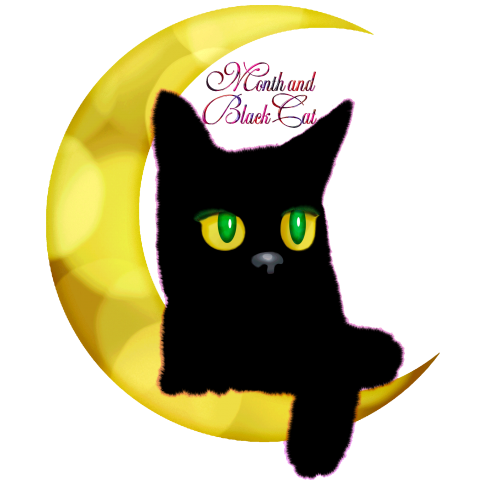 黒猫と月