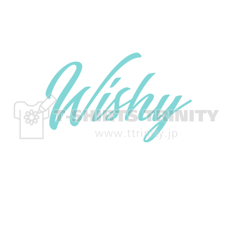 wishy-washy