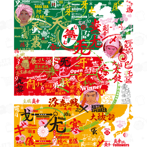 ホツマツタエ(0綾1〜2行)