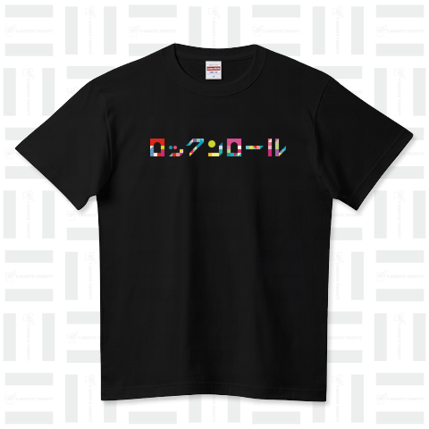 ロックンロール ハイクオリティーTシャツ(5.6オンス)