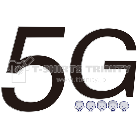 5G ファイブジー(ファイブ爺)