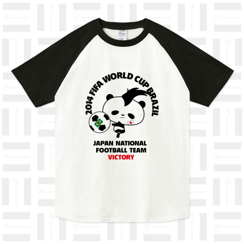 【サッカー日本代表 2014ワールドカップ出場おめでとう】モヒカンパンダVICTORY BLACK