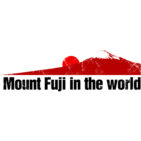 世界遺産 赤富士DESIGN