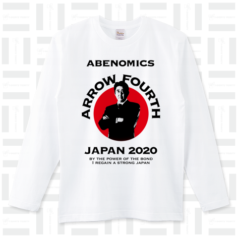 アベノミクス 第4の矢 JAPAN 2020