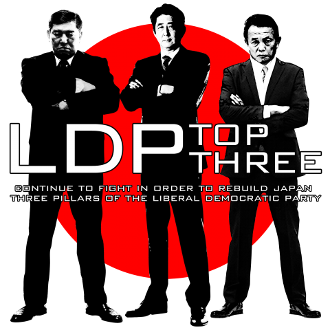 LDP TOP THREE NEW Style