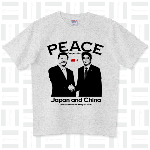 日中首脳会談 日本と中国〜平和道へと突き進む〜
