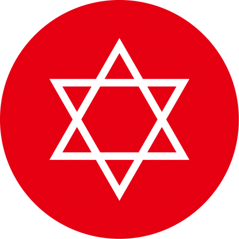 【日本とイスラエルの国旗を融合したdesign】君が代 ヘブライ語