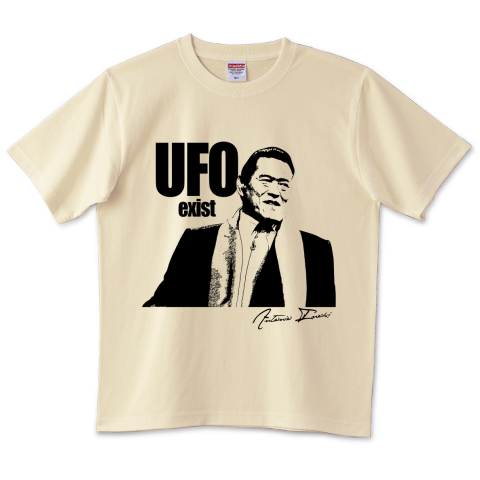 アントニオ猪木議員 Ufoは存在する デザインtシャツ通販 Tシャツトリニティ