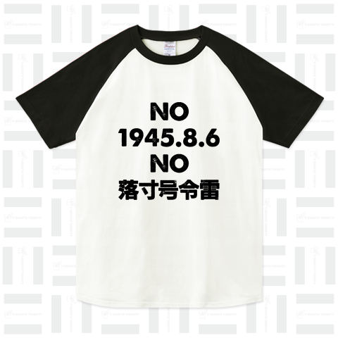 NO 1945.8.6 NO 落寸号令雷 Black