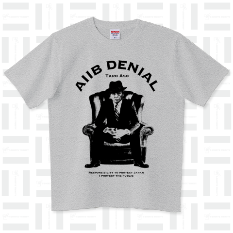 麻生太郎 AIIB DENIAL Design