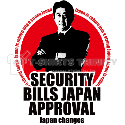 【日本は強い日本へと生まれ変わる】安保法案可決 日の丸Design