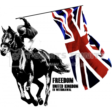 イギリス EU離脱 自由 FREEDOM!