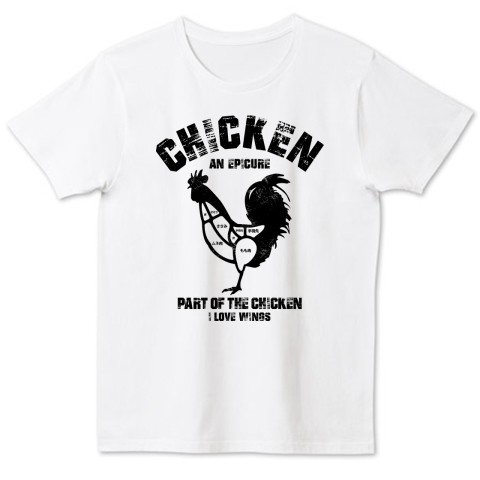 I Love 鶏肉 鶏肉の部位 ヴィンテージstyle デザインtシャツ通販 Tシャツトリニティ